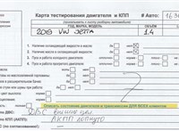 2019; 1.4л; Бензин; TSI; Седан; серый; США; разб. номер 16304 #3