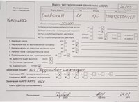 2006; 1.4л; Бензин; Инжектор; Хэтчбэк 5 дв.; серый; Германия; разб. номер 26805 #6