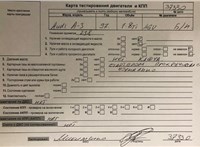 1997; 1.8л; Бензин; Турбо-инжектор; Хэтчбэк 3 дв.; синий; Германия; разб. номер 37330 #6