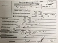 1999; 1.6л; Бензин; Инжектор; Седан; зеленый; Германия; разб. номер 37346 #1