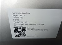 2002; 1.3л; Бензин; Инжектор; Хэтчбэк 5 дв.; серебристый; Германия; разб. номер 26846 #5