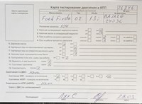 2002; 1.3л; Бензин; Инжектор; Хэтчбэк 5 дв.; серебристый; Германия; разб. номер 26846 #6