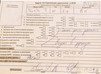 2010; 2.4л; Дизель; TDCI; Микроавтобус; желтый; Англия; разб. номер T33370 #7