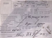 2009; 1.9л; Дизель; CDTI; Минивэн; зеленый; Англия; разб. номер T34054 #7