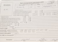 2002; 1.6л; Бензин; Инжектор; Универсал; серый; Германия; разб. номер 26877 #1