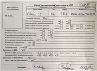 2009; 2л; Дизель; HDI; Минивэн; серый; Германия; разб. номер 69585 #6