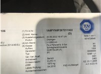 2006; 1.6л; Бензин; Инжектор; Хэтчбэк 5 дв.; серебристый; Германия; разб. номер 69615 #4