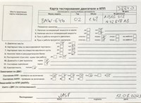 2002; 1.8л; Бензин; Инжектор; Хэтчбэк 3 дв.; черный; Германия; разб. номер 37740 #6