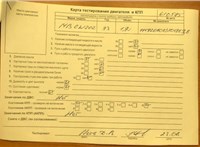 1993; 1.8л; Бензин; Инжектор; Седан; белый; Германия; разб. номер 610575 #3
