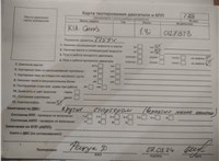 2000; 1.8л; Бензин; Инжектор; Минивэн; красный; Англия; разб. номер 77613 #7