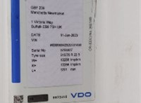 2015; 12.8л; Дизель; Турбо; Тягач; белый; Англия; разб. номер T44909 #7