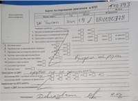 2005; 1.9л; Дизель; TDI; Минивэн; серебристый; Англия; разб. номер T40793 #7