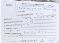 2004; 2.2л; Дизель; CDI; Микроавтобус; белый; Германия; разб. номер 27075 #7