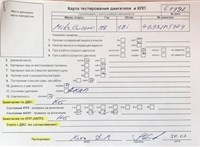 1998; 1.8л; Бензин; GDI; Хэтчбэк 5 дв.; синий; Германия; разб. номер 69992 #4