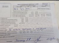 2012; 4.6л; Дизель; Турбо; Грузовик; белый; Англия; разб. номер T45045 #4