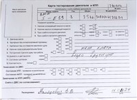 2002; 2.5л; Дизель; Турбо; Универсал; серый; Англия; разб. номер T40914 #5