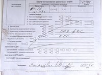 2009; 2л; Дизель; TDCI; Минивэн; серебристый; Англия; разб. номер T40984 #5