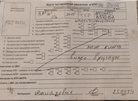 2017; 1.5л; Дизель; Турбо; Хэтчбэк 5 дв.; белый; Англия; разб. номер T41166 #5