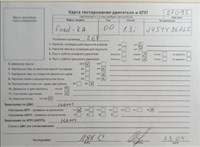 2001; 1.3л; Бензин; Инжектор; Хэтчбэк 3 дв.; серый; Германия; разб. номер 27095 #6