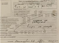 2005; 2.5л; Дизель; TDI; Микроавтобус; белый; Англия; разб. номер T41333 #6