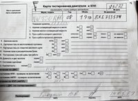 2006; 1.6л; Бензин; Инжектор; Универсал; золотистый; Англия; разб. номер X5281 #3