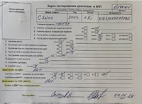 2008; 1.2л; Бензин; Инжектор; Хэтчбэк 5 дв.; серый; Германия; разб. номер 610041 #2
