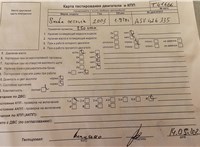 2003; 1.9л; Дизель; TDI; Универсал; серебристый; Англия; разб. номер T41666 #4