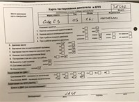 2005; 1.6л; Бензин; Инжектор; Кабрио; красный; Германия; разб. номер 38392 #5