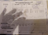 2010; 1.6л; Дизель; HDI; Хэтчбэк 5 дв.; синий; Англия; разб. номер X5887 #3