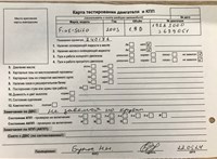 2003; 1.9л; Дизель; JTD; Универсал; синий; Германия; разб. номер 38411 #6