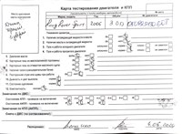 2010; 3л; Дизель; Турбо; Джип (5-дверный); коричневый; Англия; разб. номер T42749 #4