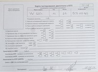 2002; 1.6л; Бензин; Инжектор; Универсал; красный; Германия; разб. номер 27126 #6