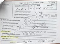 2007; 2.7л; Дизель; TDI; Универсал; черный; Германия; разб. номер 610096 #4