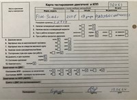 1997; 1.9л; Дизель; Фургон; красный; Германия; разб. номер 38463 #2