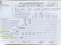 2006; 2л; Бензин; Турбо-инжектор; Седан; серебристый; Германия; разб. номер 610105 #6