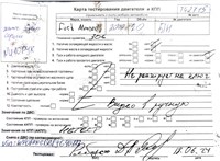 2010; 2л; Дизель; TDCI; Хэтчбэк 5 дв.; Англия; разб. номер T42715 #7