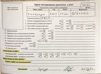 2006; 1.4л; Бензин; Инжектор; Хэтчбэк 5 дв.; серый; Германия; разб. номер 38480 #2