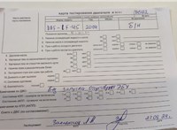 2004; 3.9л; Дизель; Турбо; Грузовик; белый; Англия; разб. номер T45122 #7