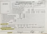 1997; 2.5л; Бензин; Инжектор; Седан; серебристый; Германия; разб. номер 38483 #2