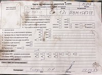2007; 1.2л; Бензин; Инжектор; Хэтчбэк 5 дв.; серебристый; Англия; разб. номер X5897 #5