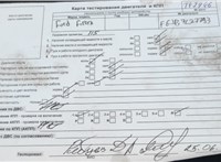2007; 1.4л; Дизель; TDCI; Хэтчбэк 5 дв.; синий; Англия; разб. номер T42946 #7