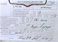2016; 1.5л; Дизель; DCI; Джип (5-дверный); синий; Англия; разб. номер T43120 #9