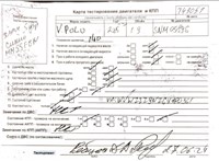 2006; 1.4л; Дизель; TDI; Хэтчбэк 5 дв.; синий; Англия; разб. номер T43051 #7