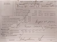 1996; 2.8л; Бензин; Инжектор; Седан; зеленый; Англия; разб. номер T43575 #7