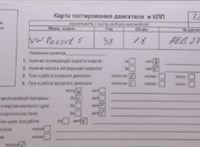 1999; 1.8л; Бензин; Турбо-инжектор; Универсал; серебристый; Германия; разб. номер 38503 #2