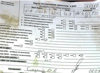 2013; 1.6л; Дизель; CRDi; Хэтчбэк 5 дв.; черный; Англия; разб. номер X5380 #6