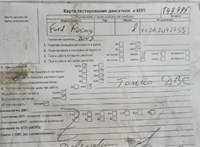 2007; 1.8л; Дизель; TDCI; Хэтчбэк 5 дв.; черный; Англия; разб. номер T43395 #6