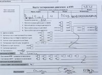 2011; 2л; Дизель; HDI; Минивэн; серебристый; Германия; разб. номер 38538 #2