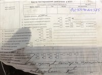 2005; 3л; Дизель; CDI; Купе; черный; Англия; разб. номер T44873 #7