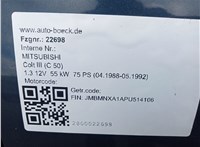 1993; 1.3л; Бензин; Инжектор; Хэтчбэк 3 дв.; синий; Германия; разб. номер 27166 #5